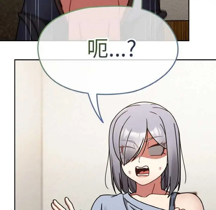 漫画《热情拳击馆》第31话第48张图