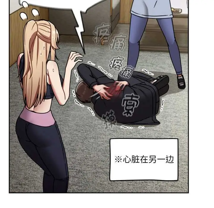 漫画《热情拳击馆》第31话第54张图