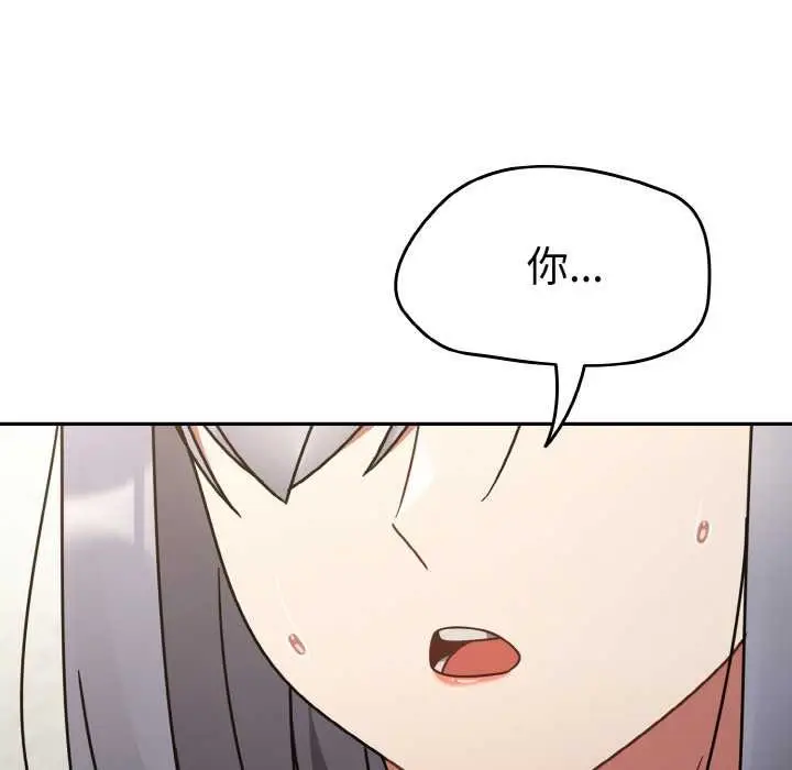 漫画《热情拳击馆》第31话第55张图