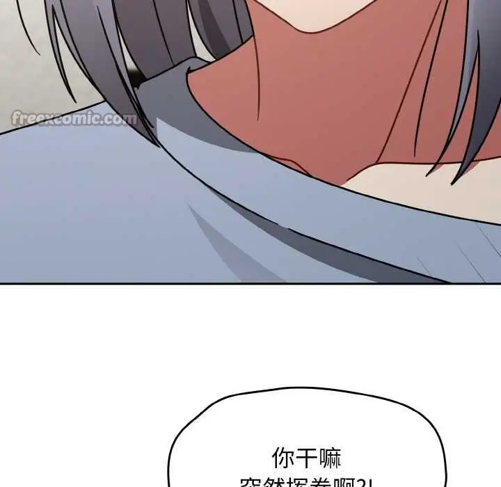 漫画《热情拳击馆》第31话第56张图