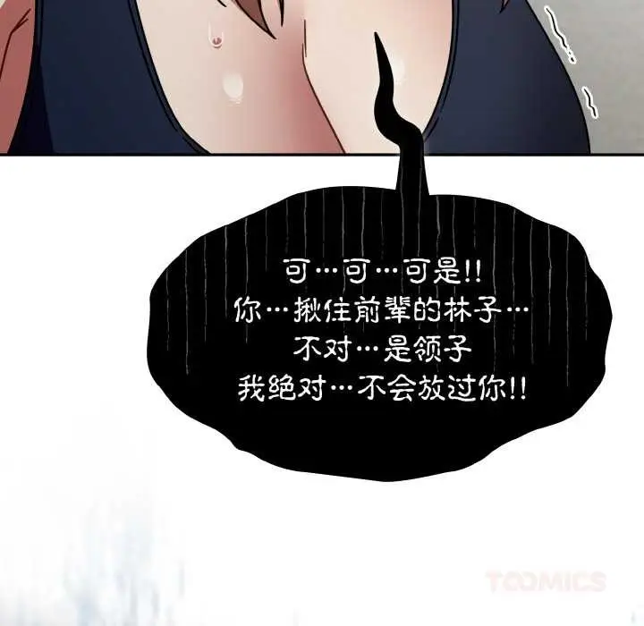 漫画《热情拳击馆》第31话第63张图