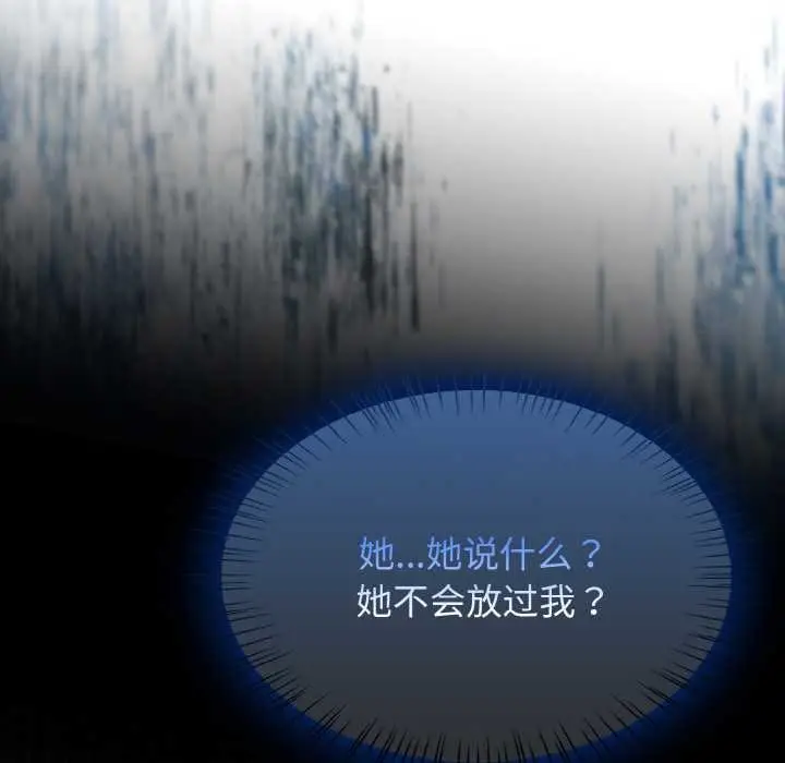 漫画《热情拳击馆》第31话第64张图