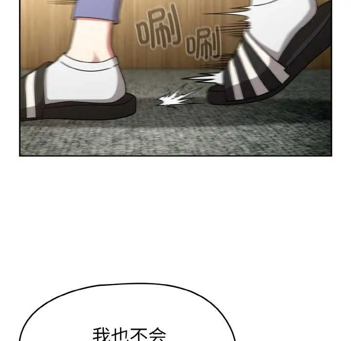 漫画《热情拳击馆》第31话第67张图