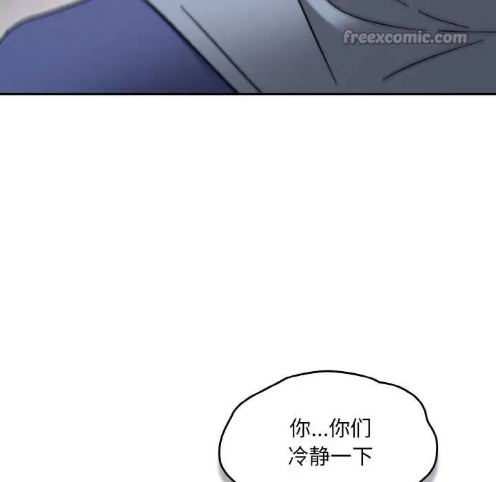 漫画《热情拳击馆》第31话第70张图