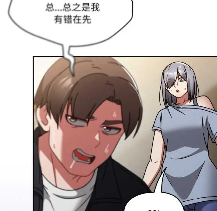 漫画《热情拳击馆》第31话第78张图