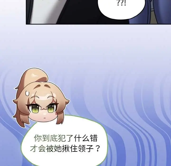 漫画《热情拳击馆》第31话第79张图