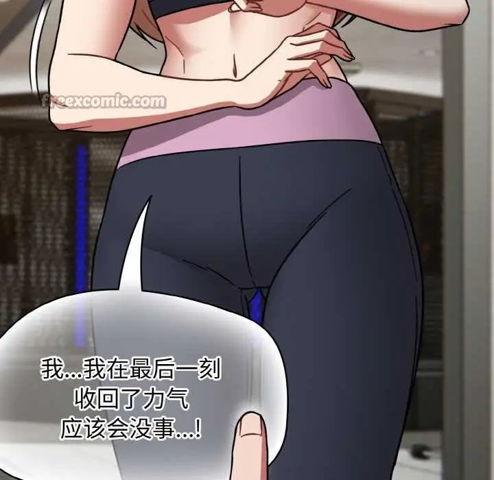 漫画《热情拳击馆》第31话第84张图