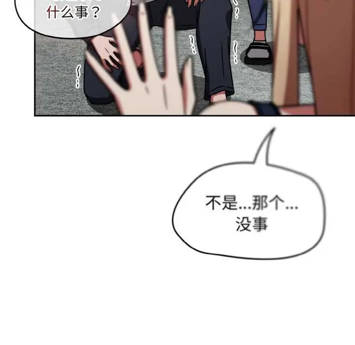漫画《热情拳击馆》第31话第90张图