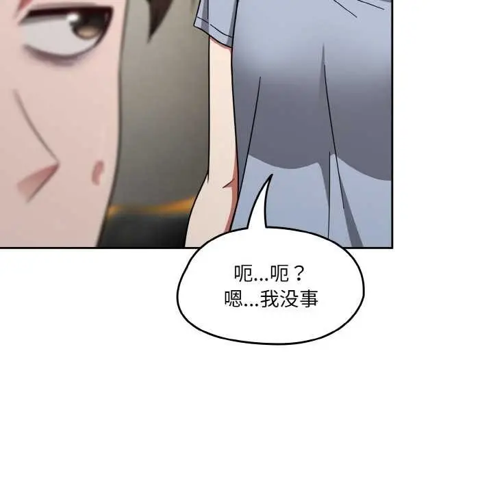 漫画《热情拳击馆》第31话第92张图