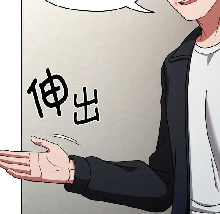 漫画《热情拳击馆》第31话第94张图