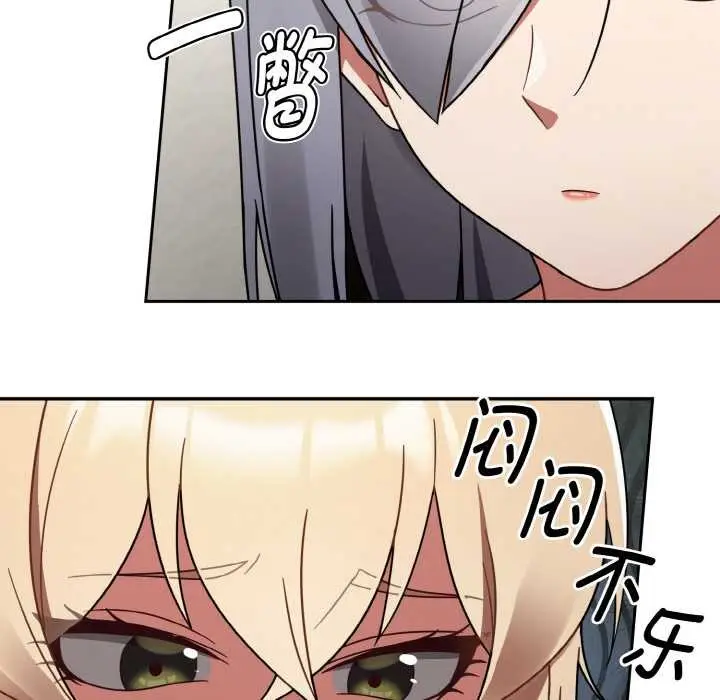 漫画《热情拳击馆》第31话第96张图