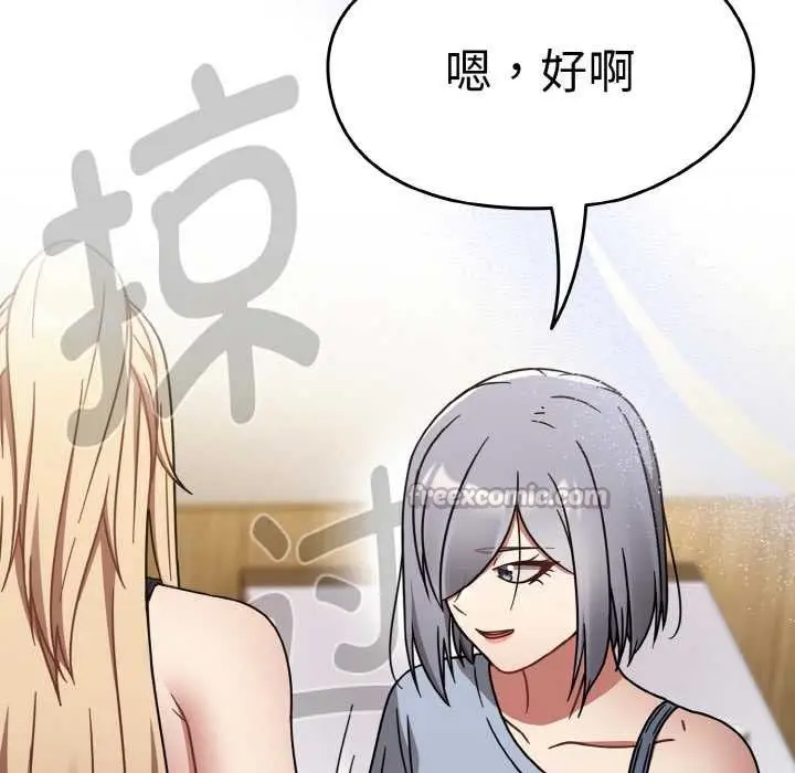 漫画《热情拳击馆》第31话第98张图