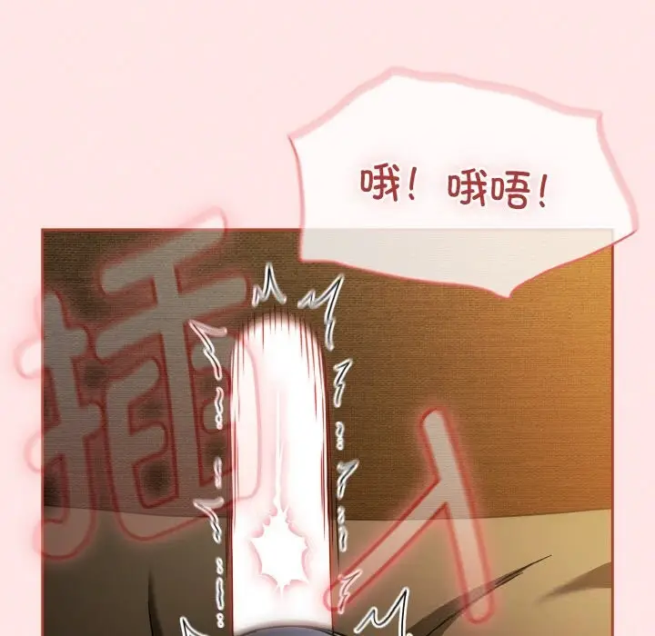 漫画《热情拳击馆》第34话第103张图