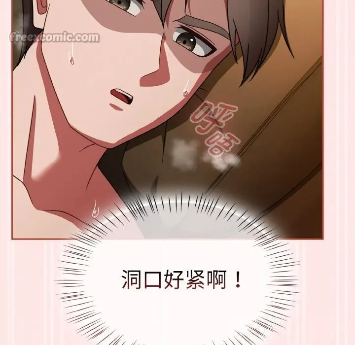 漫画《热情拳击馆》第34话第112张图