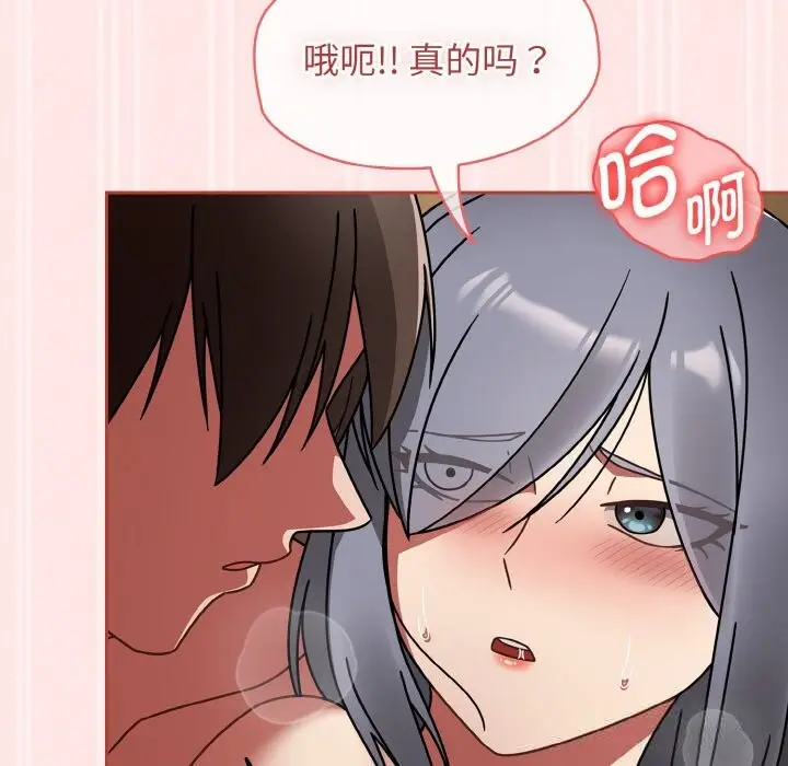 漫画《热情拳击馆》第34话第118张图