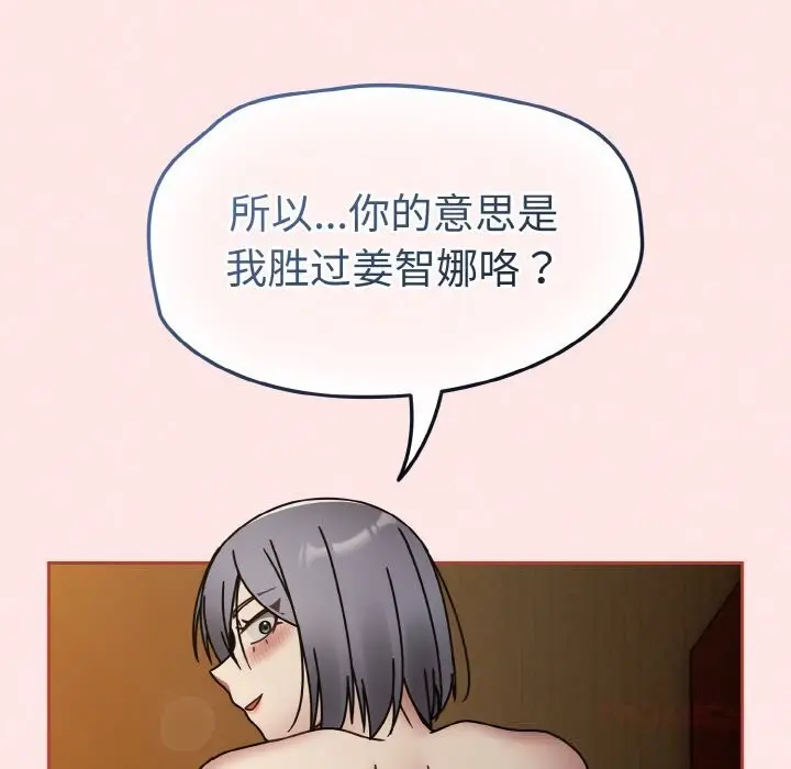 漫画《热情拳击馆》第34话第129张图