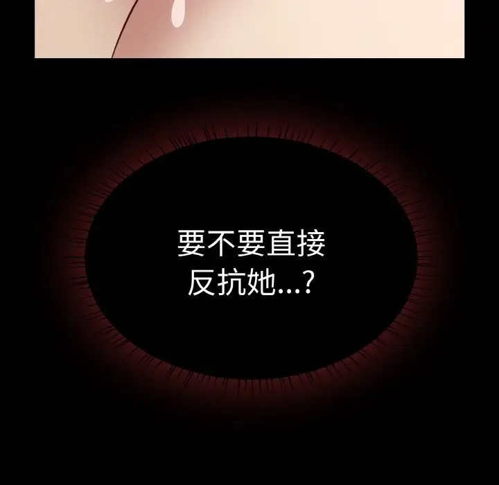 漫画《热情拳击馆》第34话第13张图