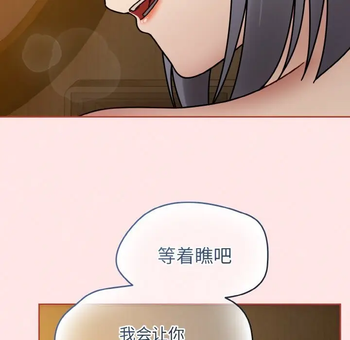 漫画《热情拳击馆》第34话第133张图