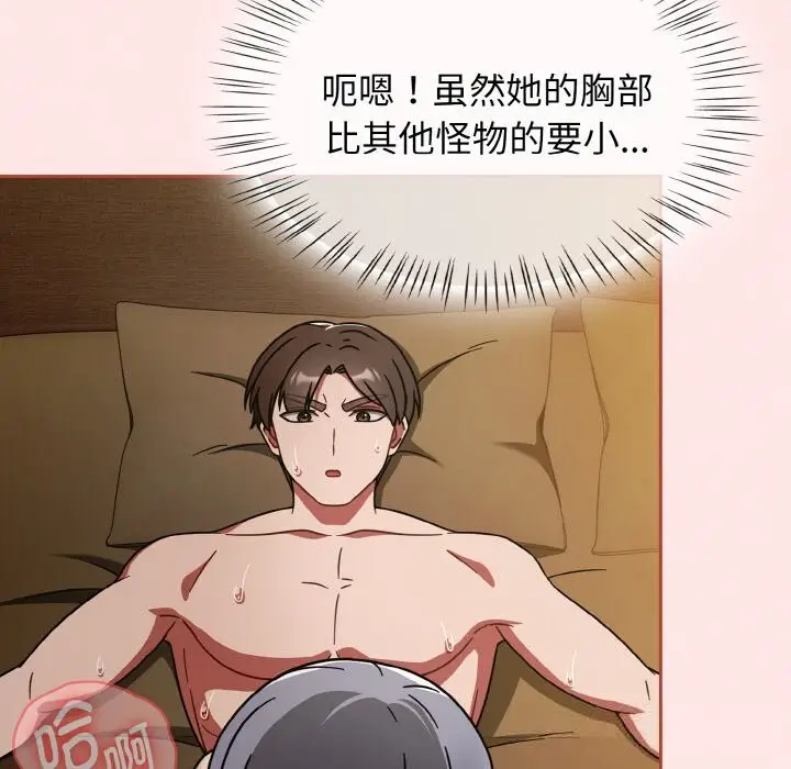 漫画《热情拳击馆》第34话第136张图