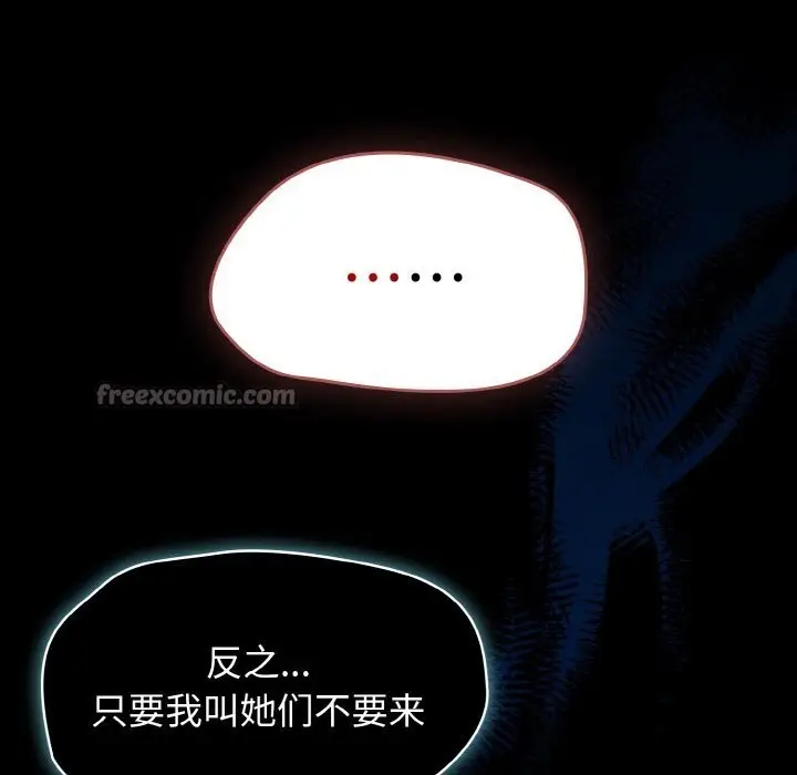 漫画《热情拳击馆》第34话第14张图