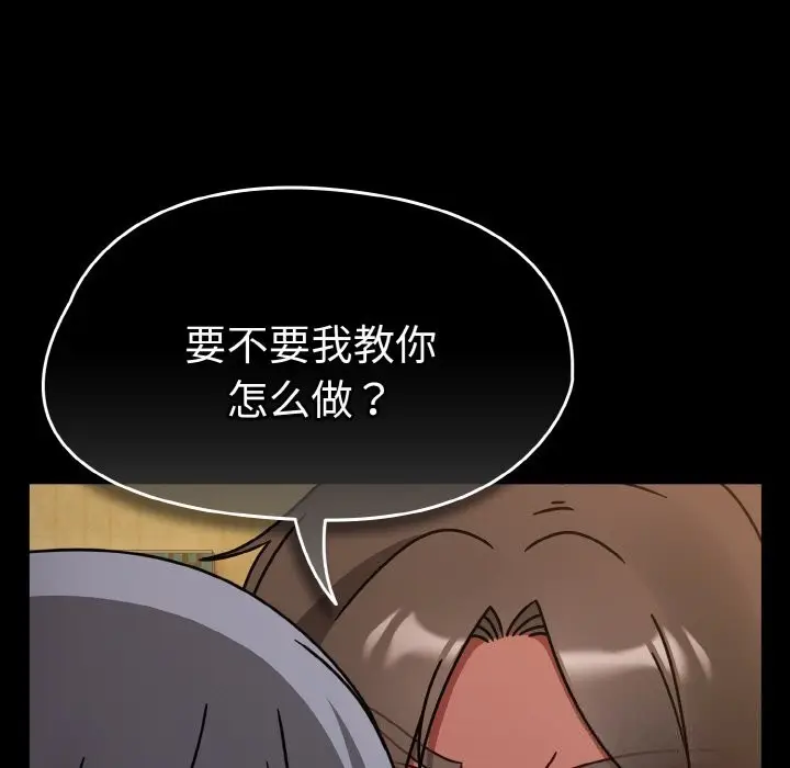 漫画《热情拳击馆》第34话第153张图