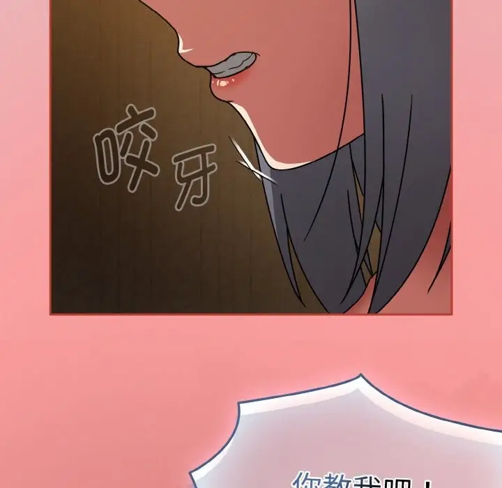 漫画《热情拳击馆》第34话第158张图