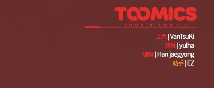 漫画《热情拳击馆》第34话第163张图