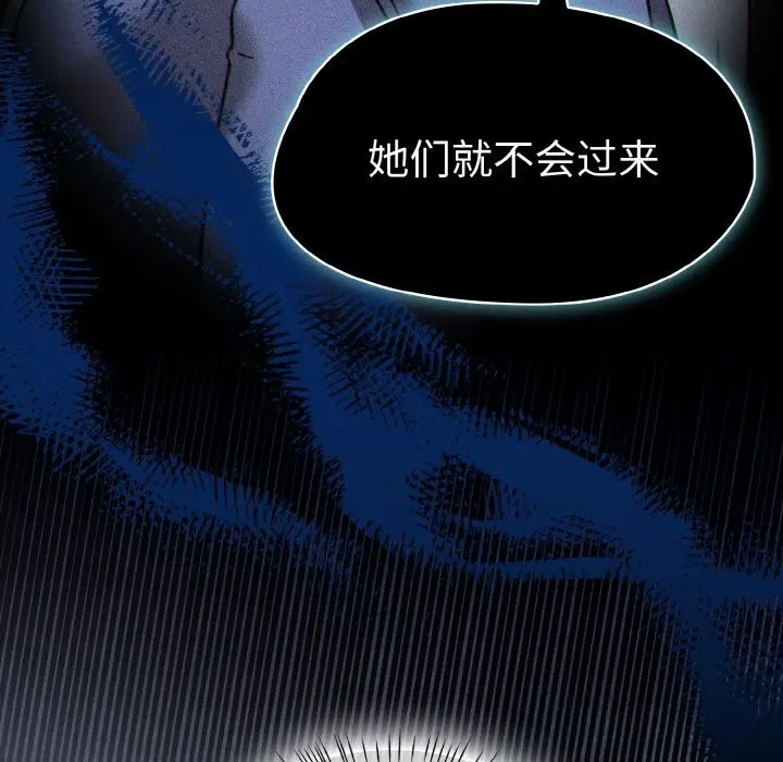 漫画《热情拳击馆》第34话第17张图