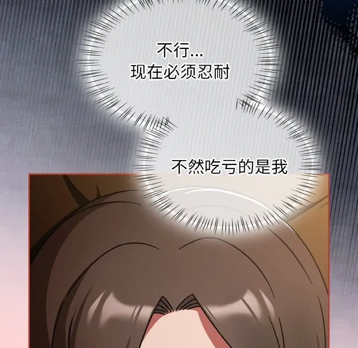 漫画《热情拳击馆》第34话第18张图