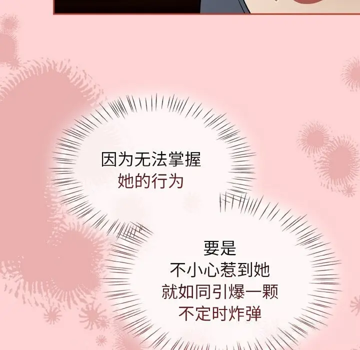 漫画《热情拳击馆》第34话第22张图