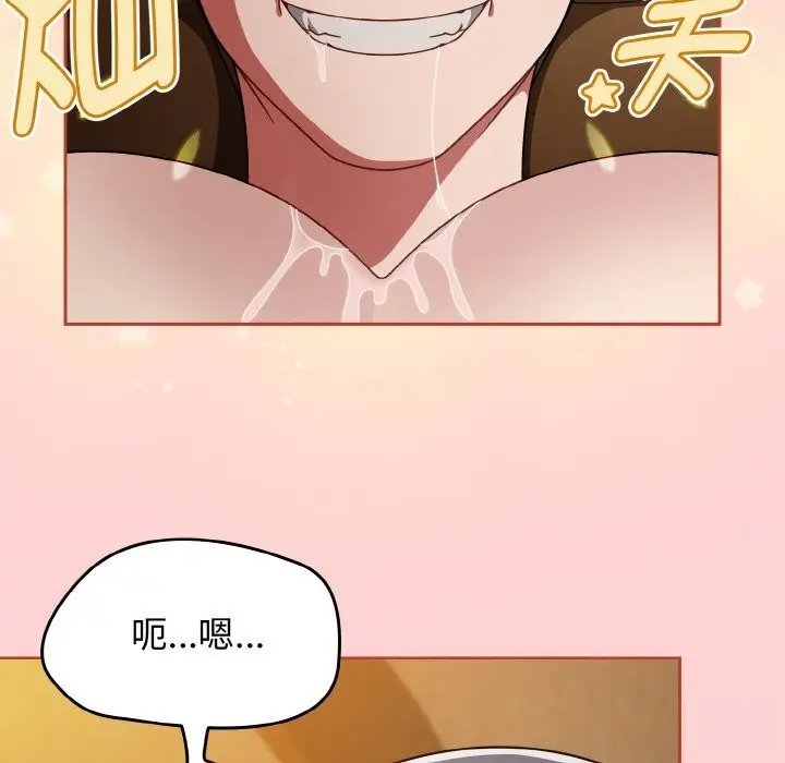漫画《热情拳击馆》第34话第29张图