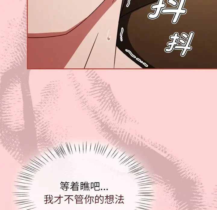 漫画《热情拳击馆》第34话第33张图