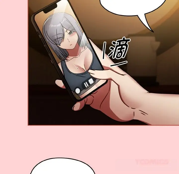 漫画《热情拳击馆》第34话第39张图