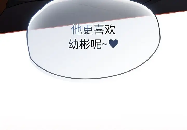 漫画《热情拳击馆》第34话第4张图
