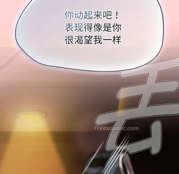漫画《热情拳击馆》第34话第42张图