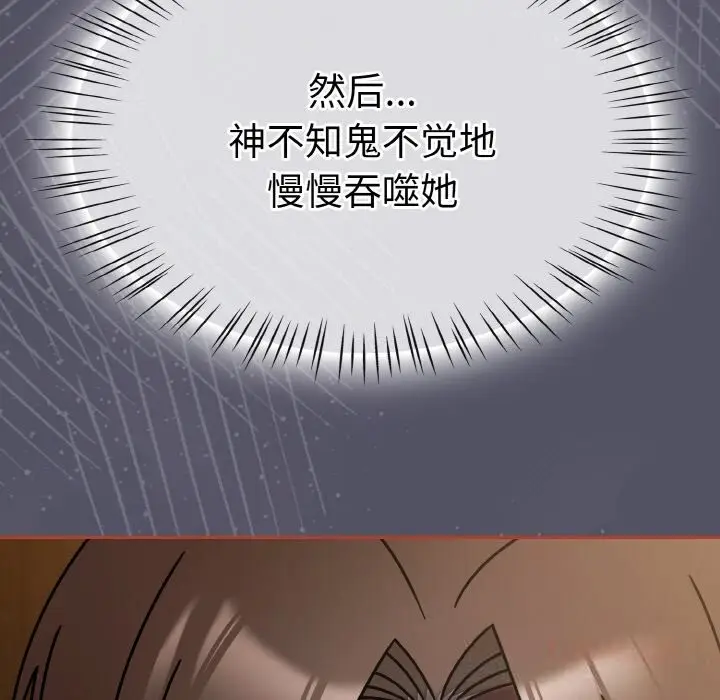 漫画《热情拳击馆》第34话第48张图