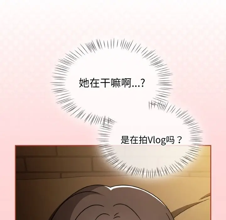 漫画《热情拳击馆》第34话第5张图