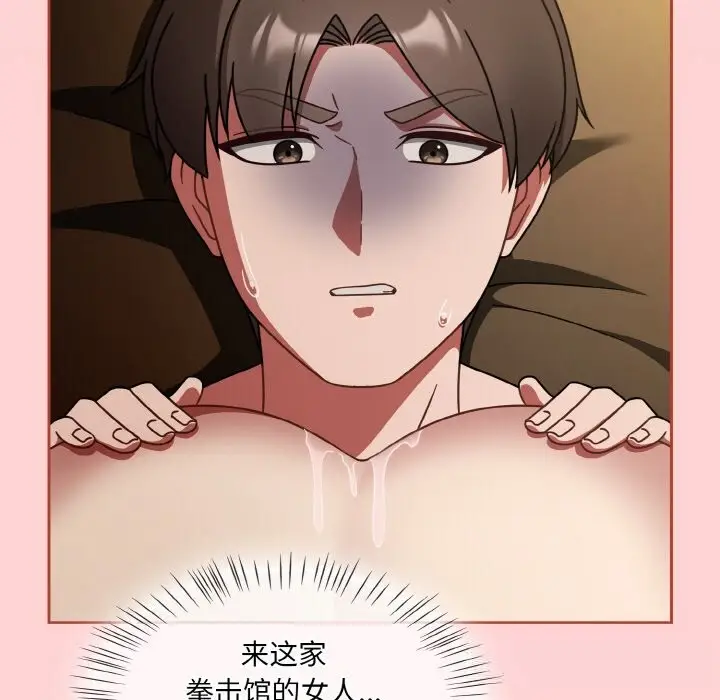 漫画《热情拳击馆》第34话第6张图