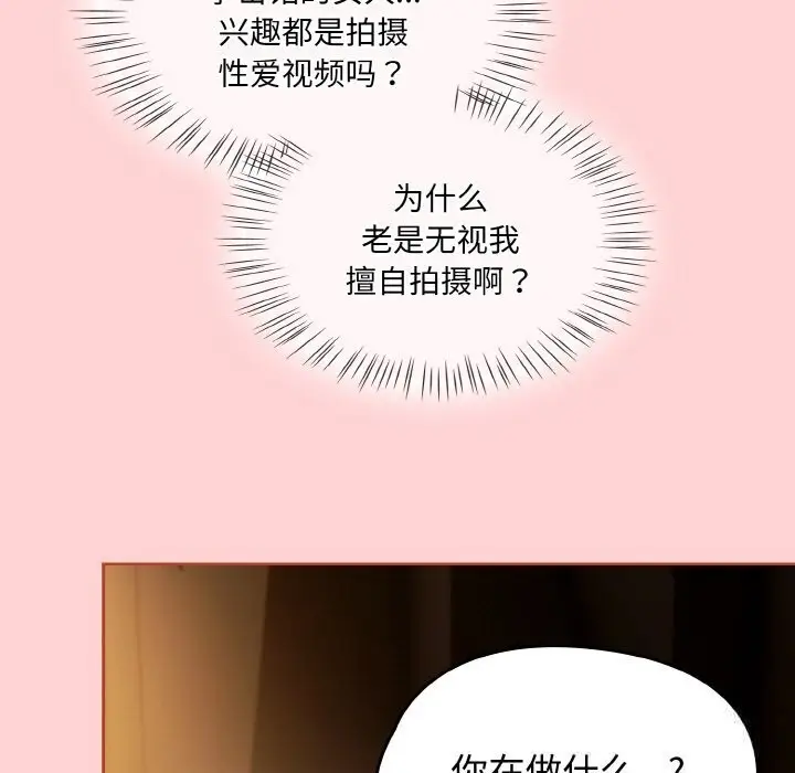 漫画《热情拳击馆》第34话第7张图