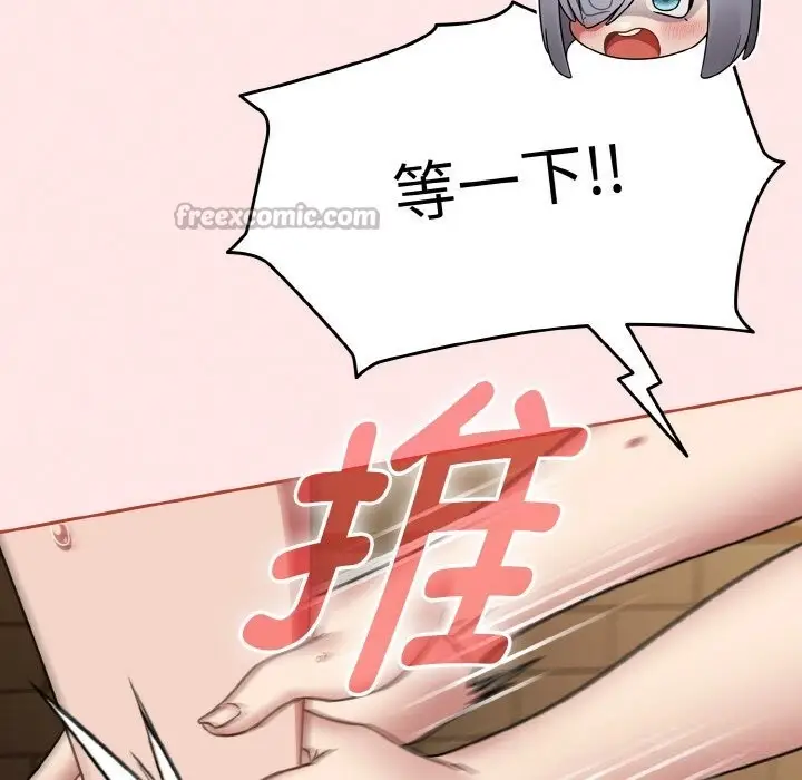 漫画《热情拳击馆》第34话第70张图
