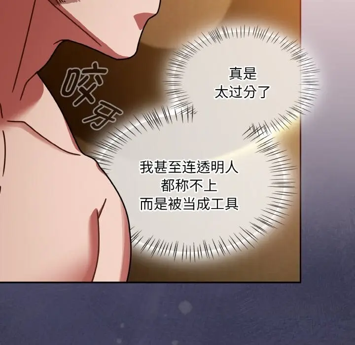 漫画《热情拳击馆》第34话第80张图
