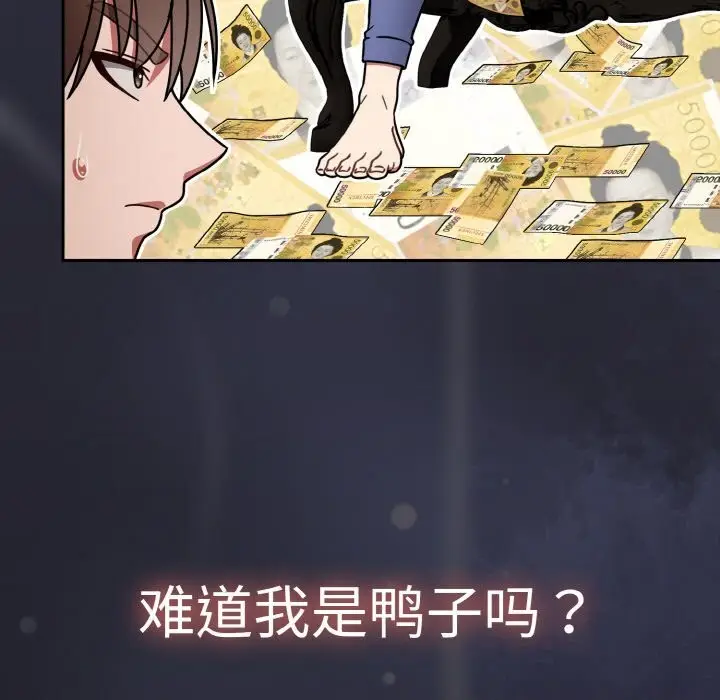 漫画《热情拳击馆》第34话第83张图