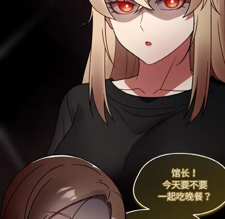漫画《热情拳击馆》第34话第87张图
