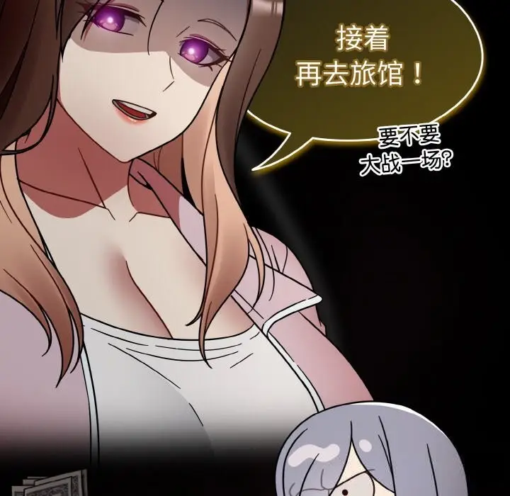 漫画《热情拳击馆》第34话第88张图