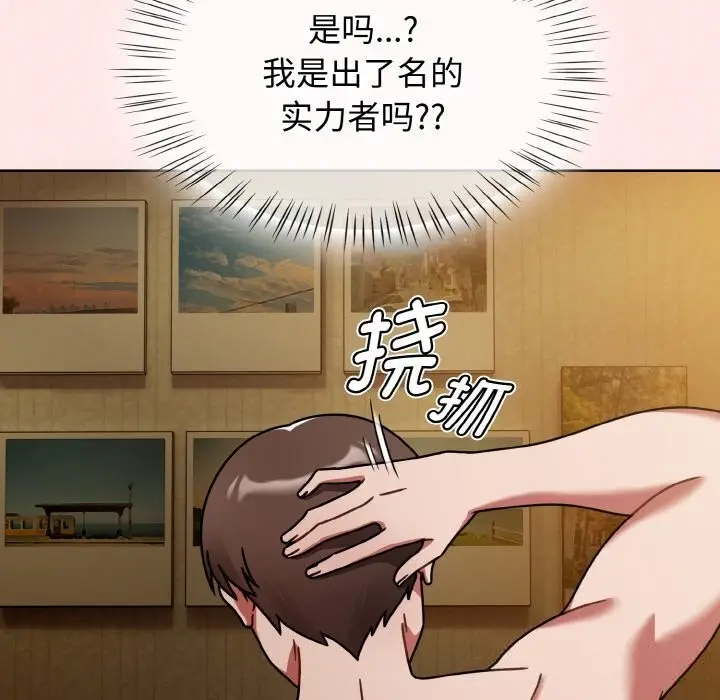 漫画《热情拳击馆》第34话第92张图