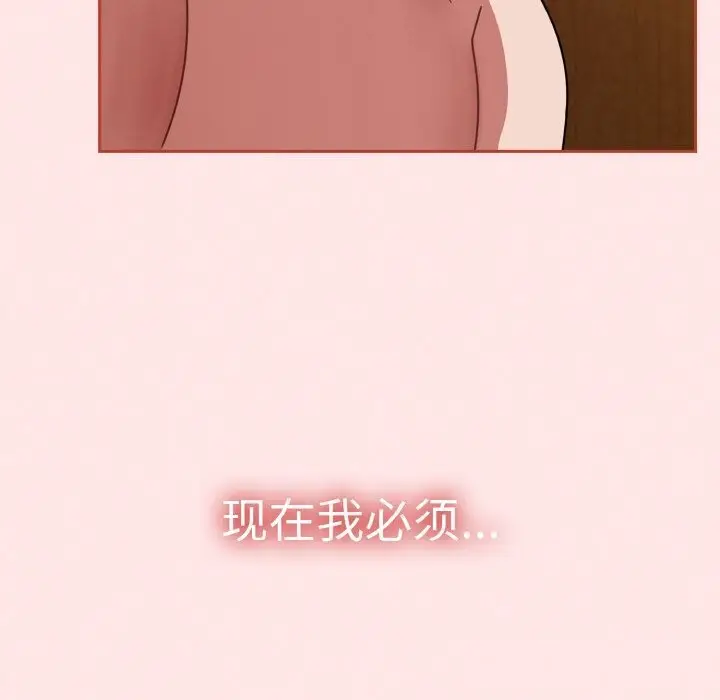 漫画《热情拳击馆》第34话第99张图