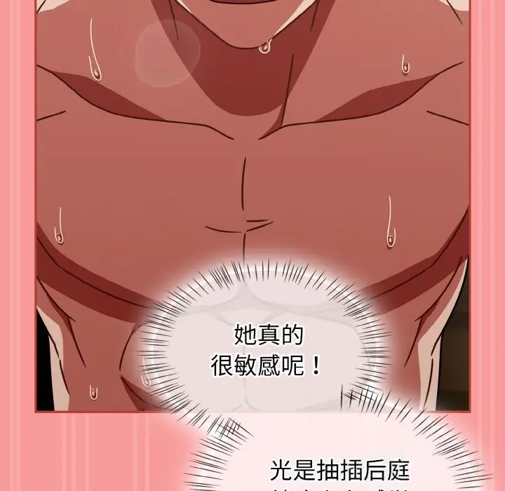 漫画《热情拳击馆》第35话第100张图