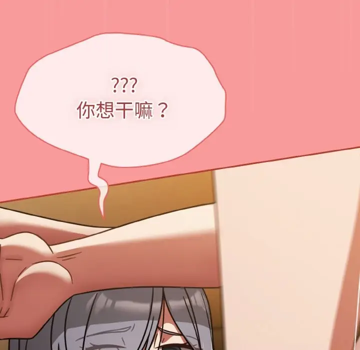 漫画《热情拳击馆》第35话第105张图