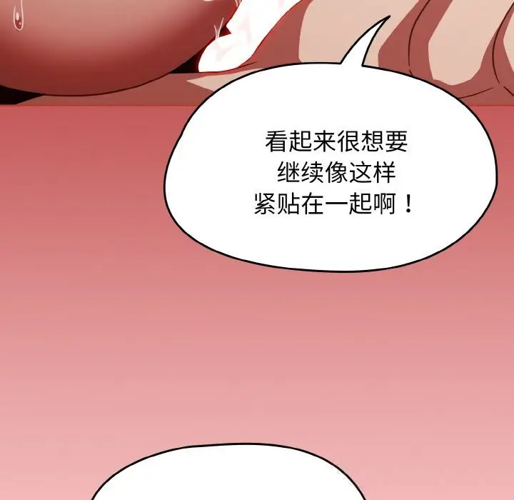 漫画《热情拳击馆》第35话第11张图