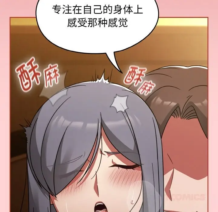 漫画《热情拳击馆》第35话第12张图